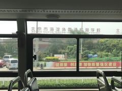 -北京市海淀外国语实验学校