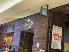 门面-Let's Taipei 非常烘焙(太古里店)