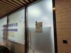 -申城国际象棋(联洋部)