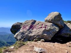 -终南山国家森林公园