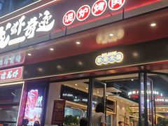 -龙虾奇迹(大华三路店)