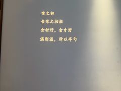 -半勺·新徽菜(银泰城店)