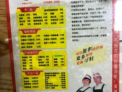 -卢聪艺小吃店(阳翟总店)