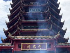 -青城山