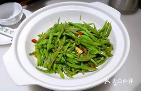 Spicy Kidney Bean Strips
