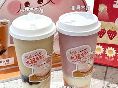 -沪上阿姨鲜果茶(世茂广场宽厚里店)