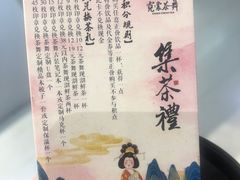 -霓裳茶舞(上海静安大悦城店)