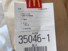 -麦当劳(花园北路店)