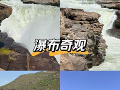 -陕西黄河壶口瀑布旅游区