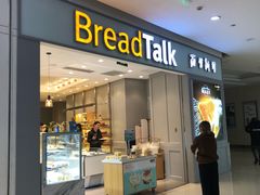 门面-面包新语(吾悦国际广场店)