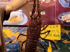 -珍之宝御品·寻味顺德(容桂渔人码头店)