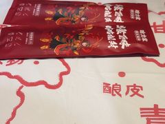 -哈力家·西北烧烤烤串(凤城三路店)