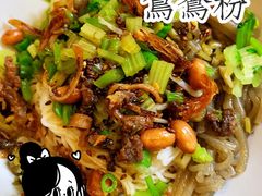 -椰小调.儋州米烂(名门店)