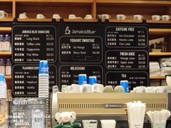 -Jamaicablue Coffeeshop(中央广场店)
