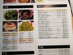 菜单-一棠龙虾(徐家汇城开YOYO店)