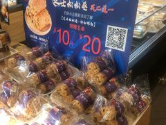 -85度C(南京珠江华海店)
