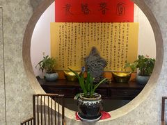 -和满堂·经典本帮菜(川沙古镇店)