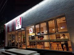 -肯德基(洛川店)