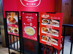 -陇上秦轩西安biangbiang面(EFC欧美金融商业城店)