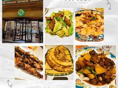 烤馕-巴依老爷·新疆美食(上城区天城路店)