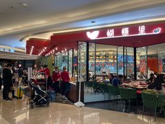 门面-蝴蝶里·粤菜·点心(龙湖杭州金沙天街店)