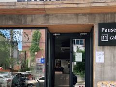 门面-十一咖啡(青年大街工厂店)