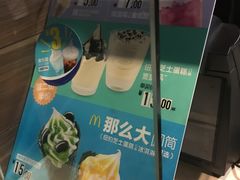 -麦当劳(四川北路店)
