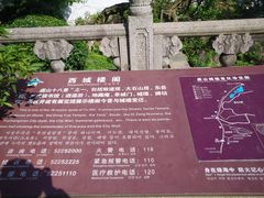 -虞山城墙
