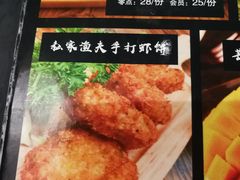 -Hi YOU你的饭局泰餐厅(雍和宫店)
