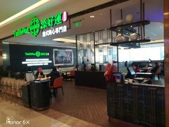 -添好运(武商MALL店)