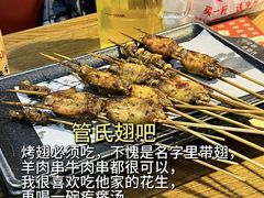 -么哈MOJAR(北京五道口店)