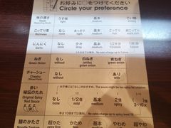 -一兰拉面(池袋店)