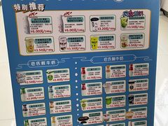 -扬大康源乳业鲜奶吧(大学北路店)