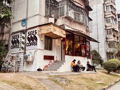 -喜柿咖啡SeeS coffee
