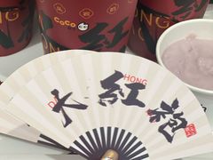 -CoCo都可(崇川万象城店)