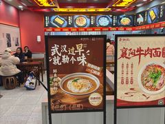 -蔡林记(昙华林泛悦汇店)