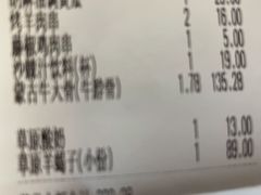 -西贝莜面村(镇江苏宁广场店)