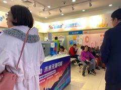 -中国移动(南泉北路营业厅)