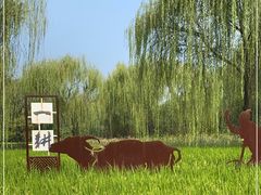 -北坞公园