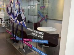 -樱花国际日语(昆山中心)