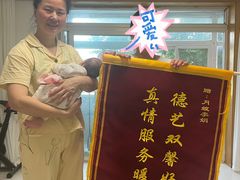 -幸孕妈咪·月嫂中心(十佳店)