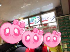 -炳记云饺(德政总店)