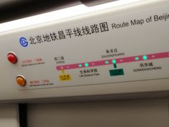 -西二旗(地铁站)