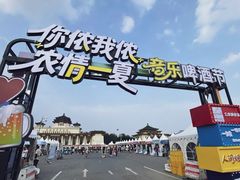 -中国农业博物馆