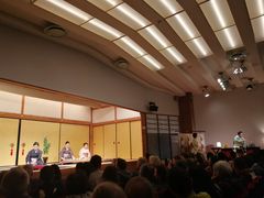 -弥荣会馆日本传统艺能表演