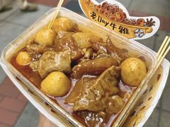 -老day牛杂(官也街总店)