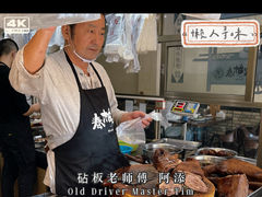 -春梅里卤鹅馆·47年老字号(中山路店)