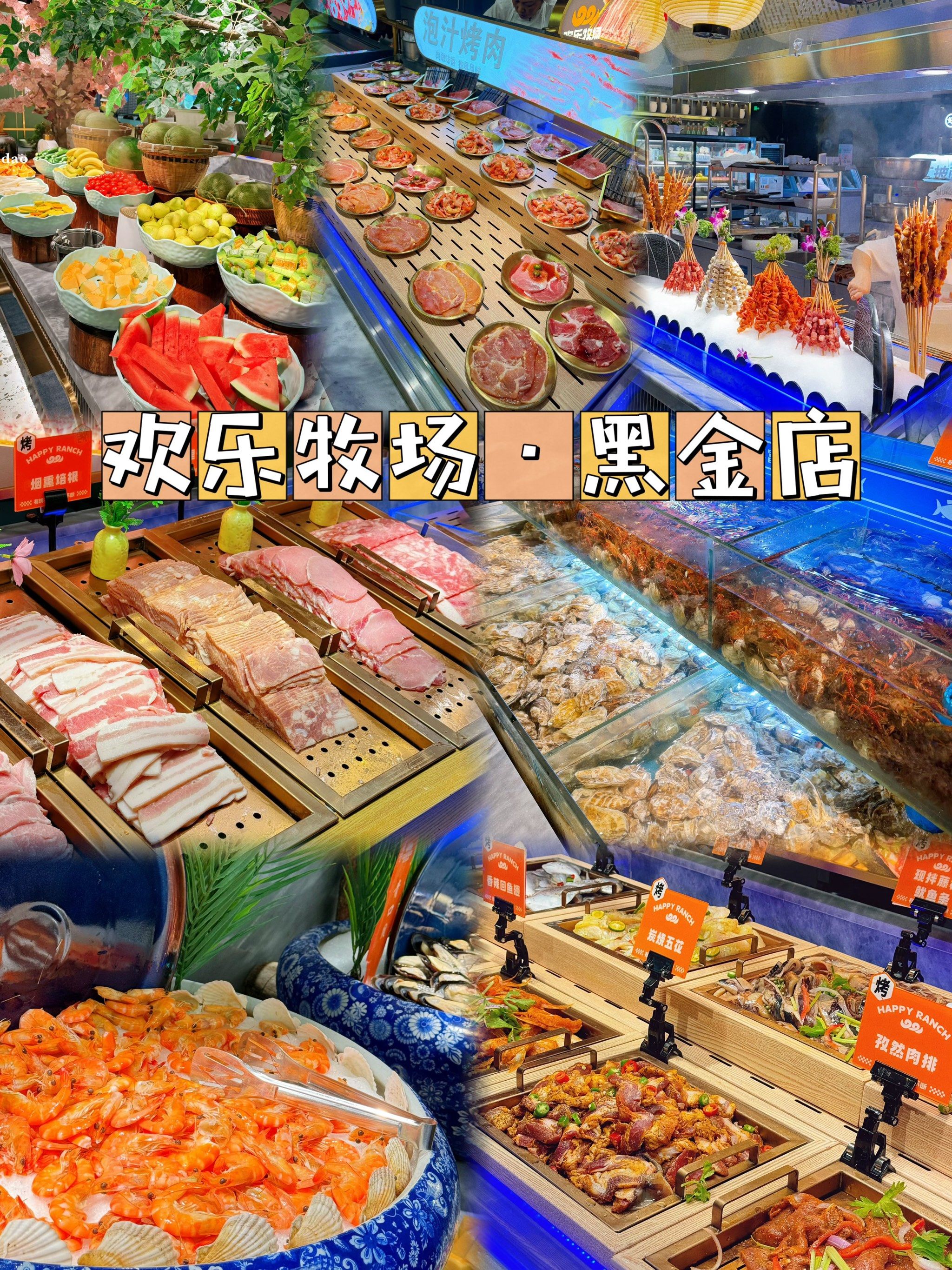 百元内扶墙出6015性价比超高自助6015龙虾生蚝畅吃7615