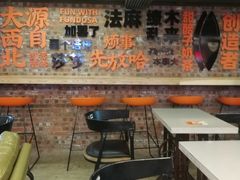 -放哈·甜醅子奶茶创造者(正宁路店)