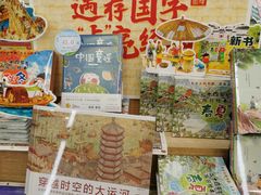 -覔书店(壹方城店)